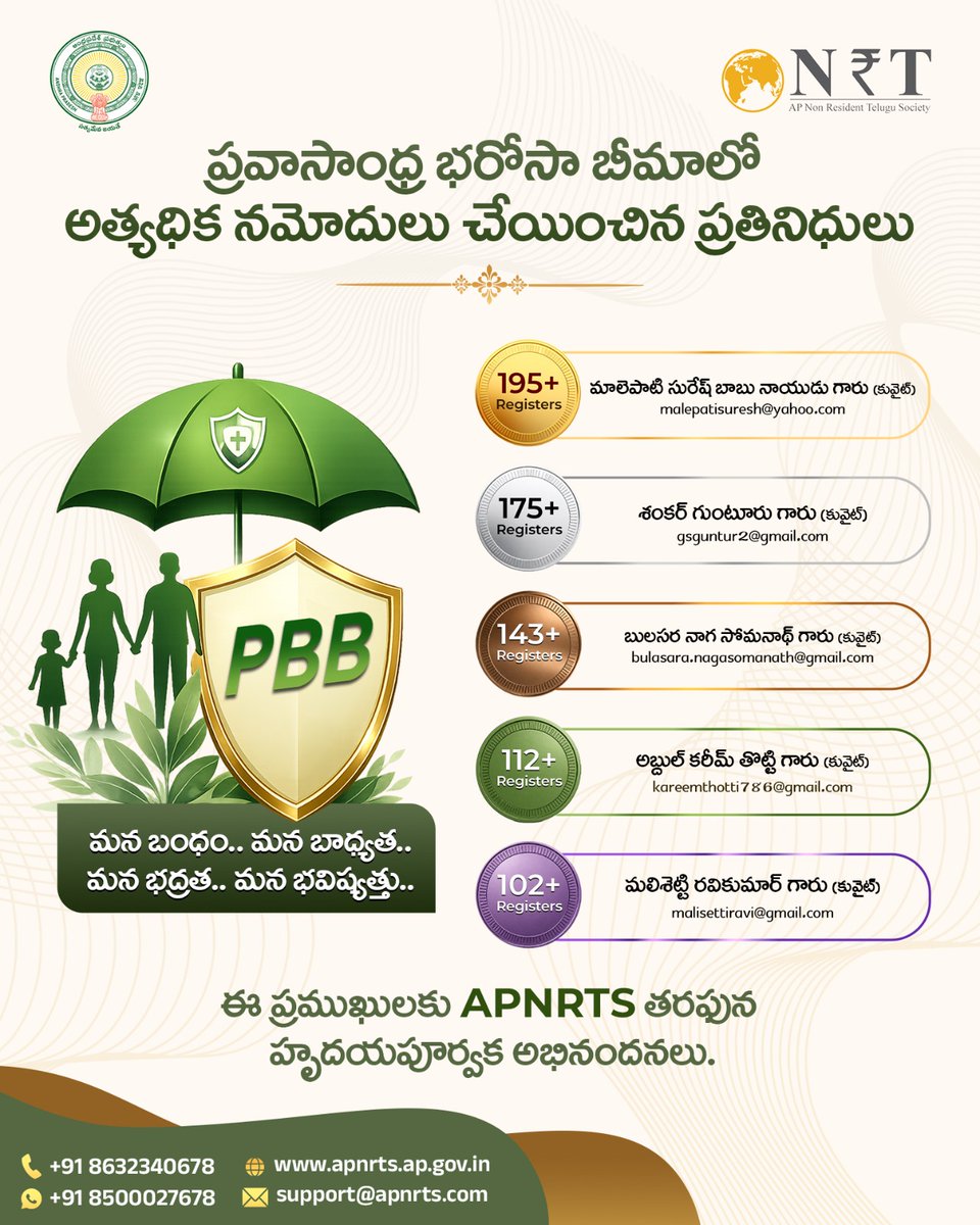 APNRTS tweet media