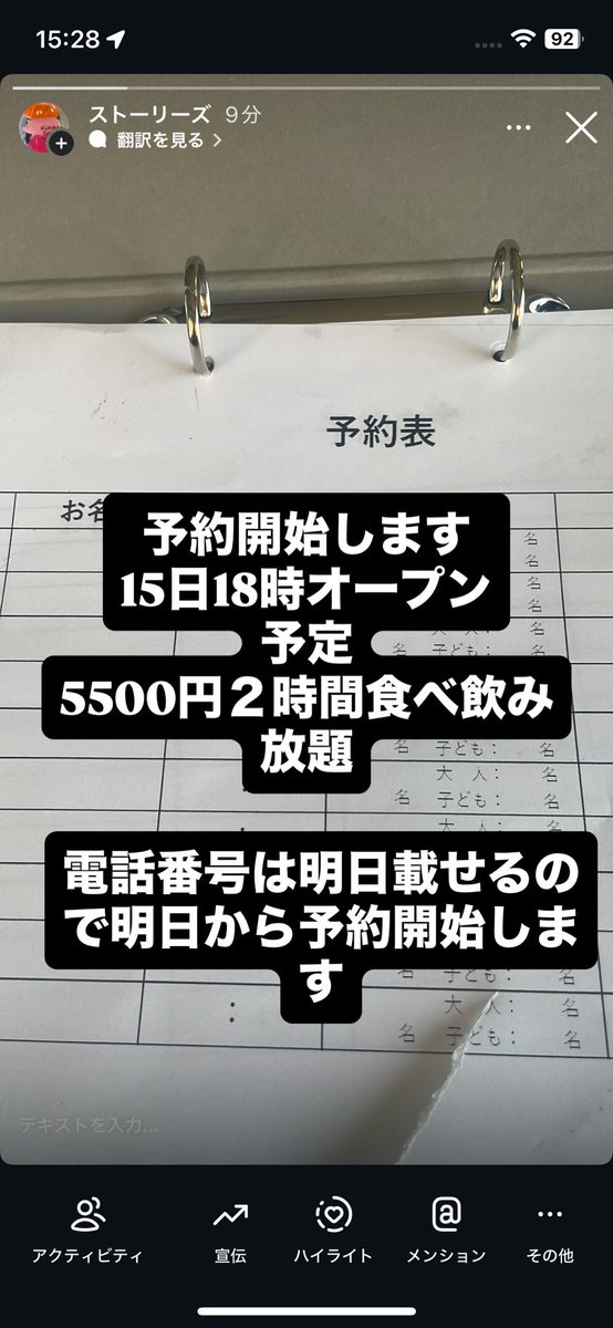 nikushokudou2's tweet photo. https://t.co/SUD3MK5d9c