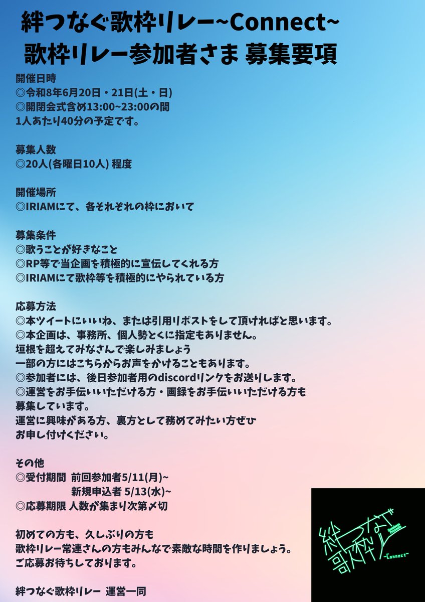 サスボース🐚🚄@IRIAMライバー tweet media