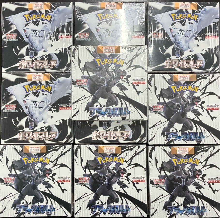 当店ポケモンカードショーケースから 画像の未開封BOX完売いたしました