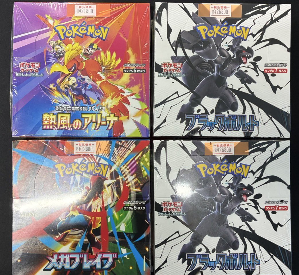 当店ポケモンカードショーケースから 画像の未開封BOX完売いたしました