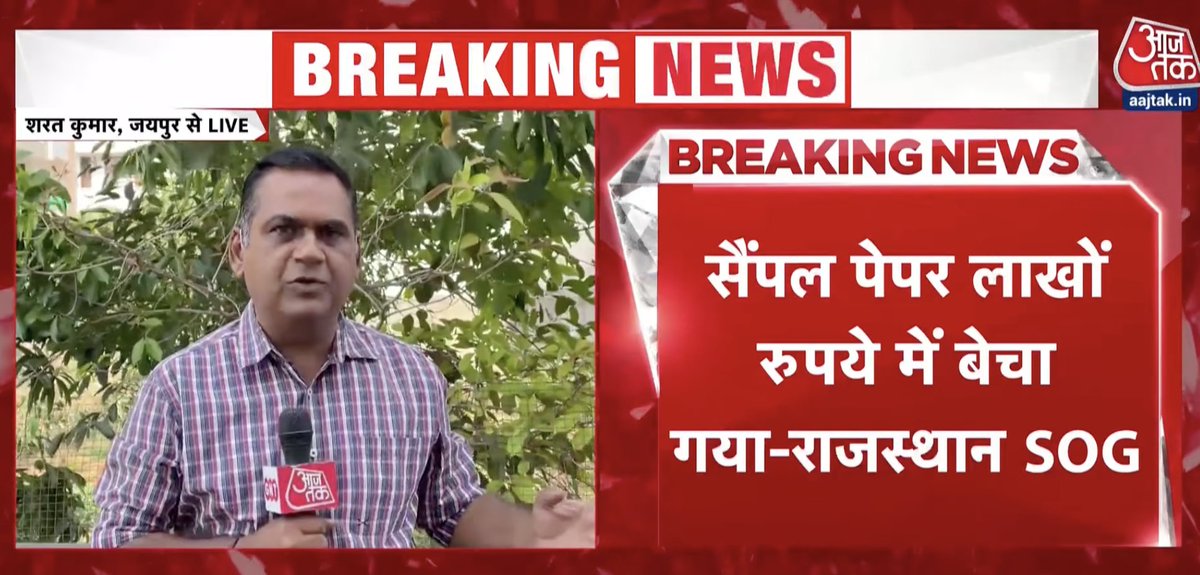 Ajay Bhakar tweet media