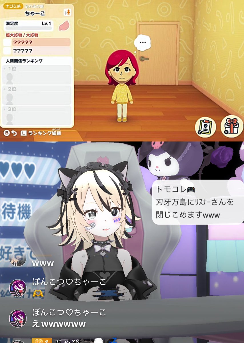 ちゃーこ ぽんこつ♡ちゃーこ (@ponkotu_chako) / Posts / X