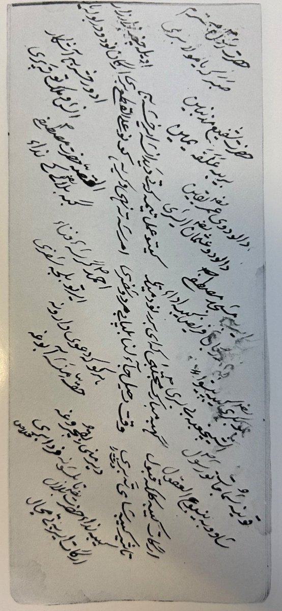 Arabic script used to write 4 different language (sub)families: 1 ...
