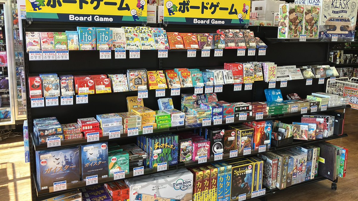 ブックオフ金沢駅西本町店（イオンタウン金沢駅西本町店） tweet media