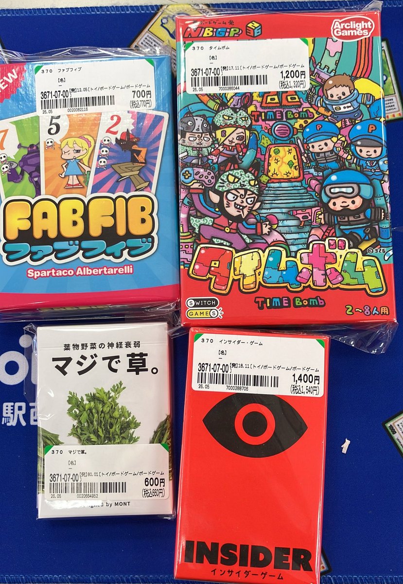 ブックオフ金沢駅西本町店（イオンタウン金沢駅西本町店） tweet media