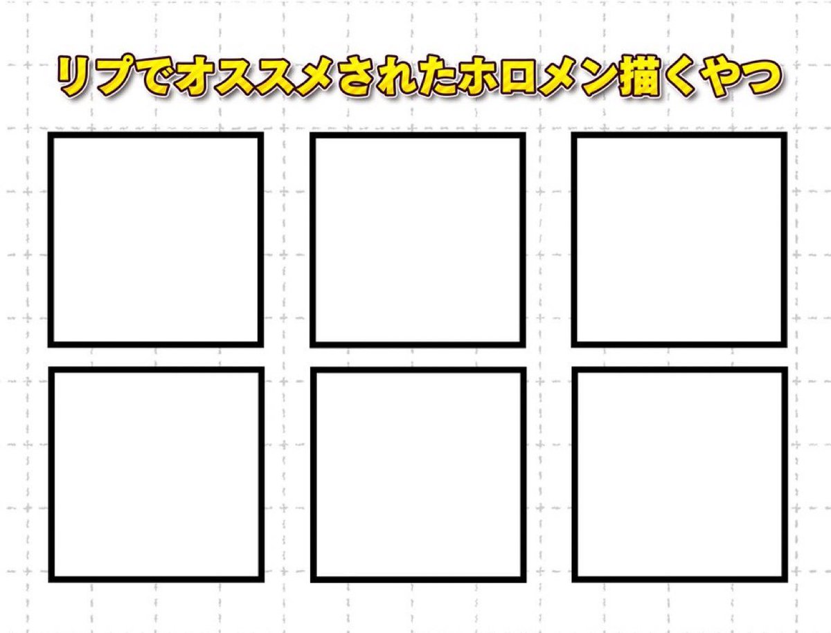 おぬぬめplz 