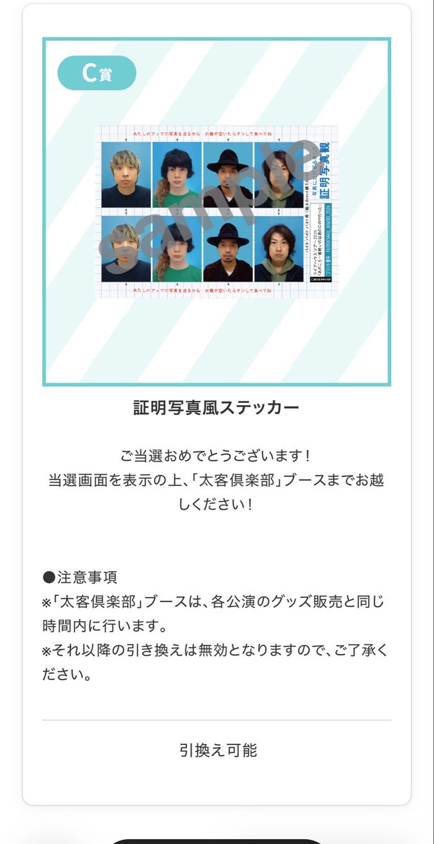 なる tweet media