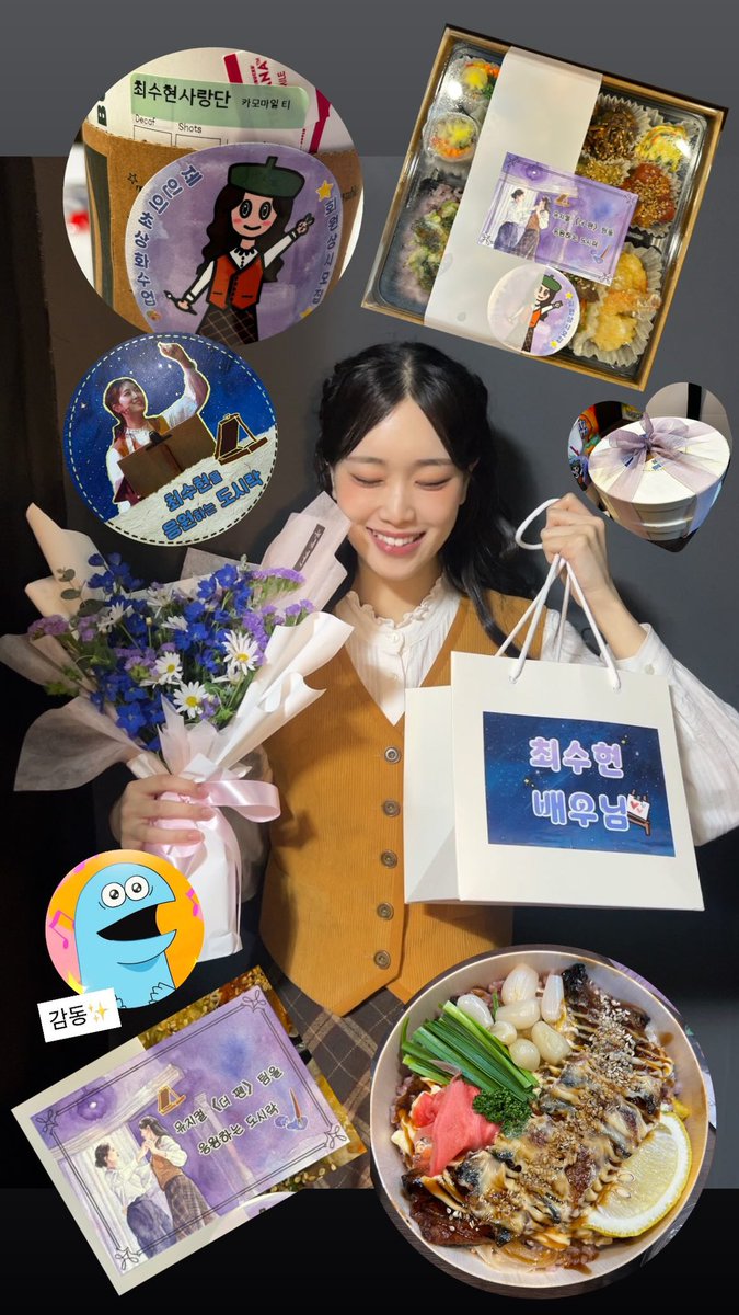 최수현 아카이브 tweet media