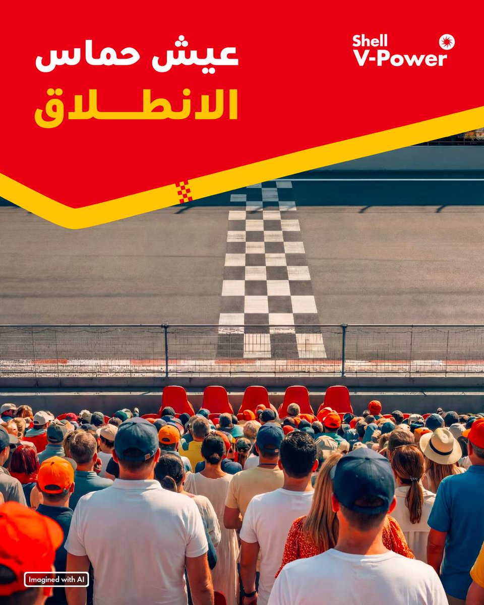 Oman Shell tweet media