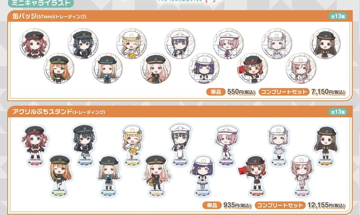 おこめ@交換用垢 tweet media