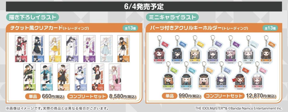 おこめ@交換用垢 tweet media