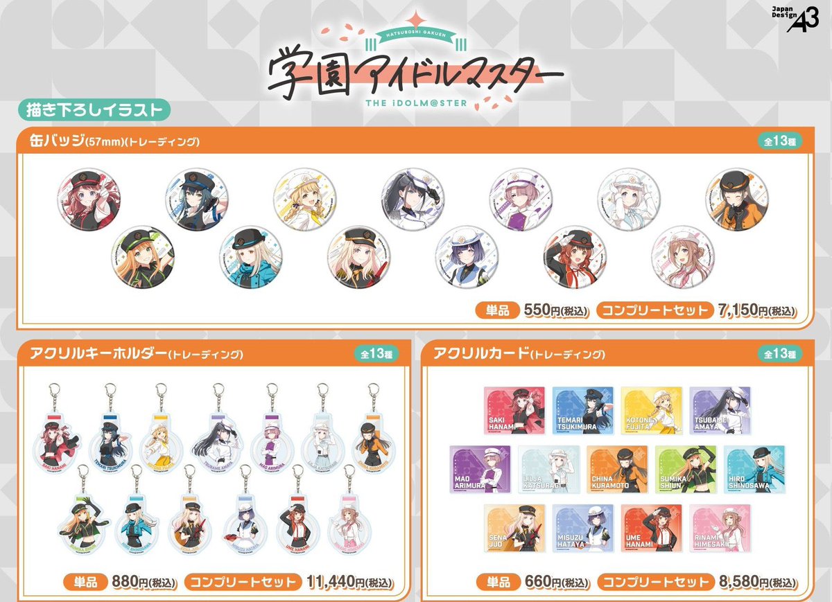 おこめ@交換用垢 tweet media