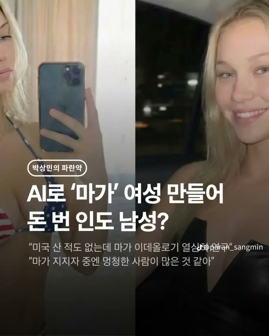 아스피날 tweet media