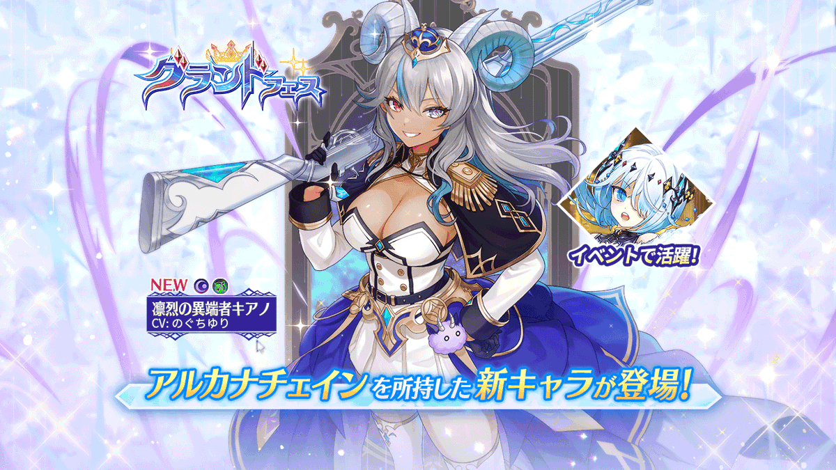 ヴァルキリーコネクト公式アカウント【ヴァルコネ】 tweet media