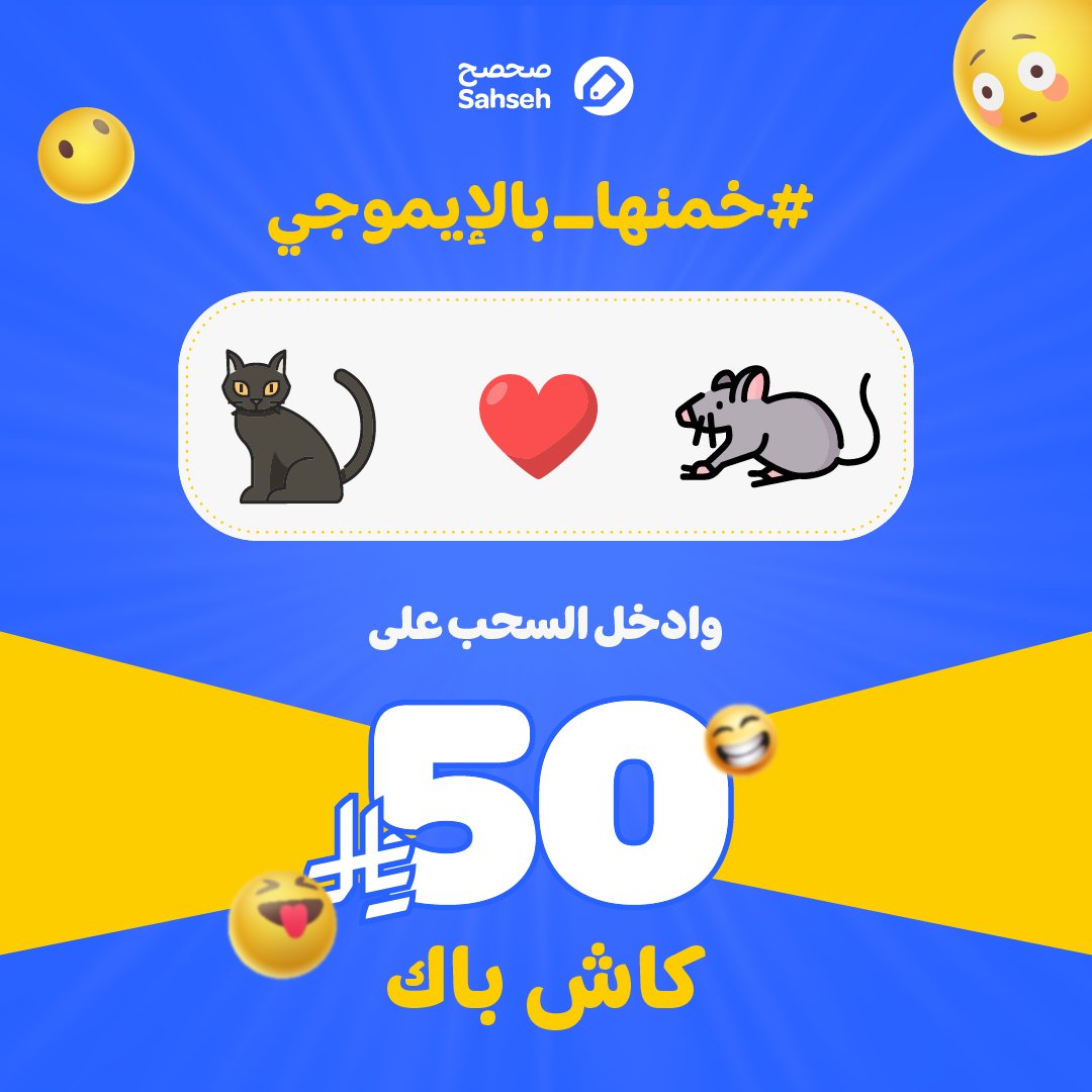 صحصح tweet media