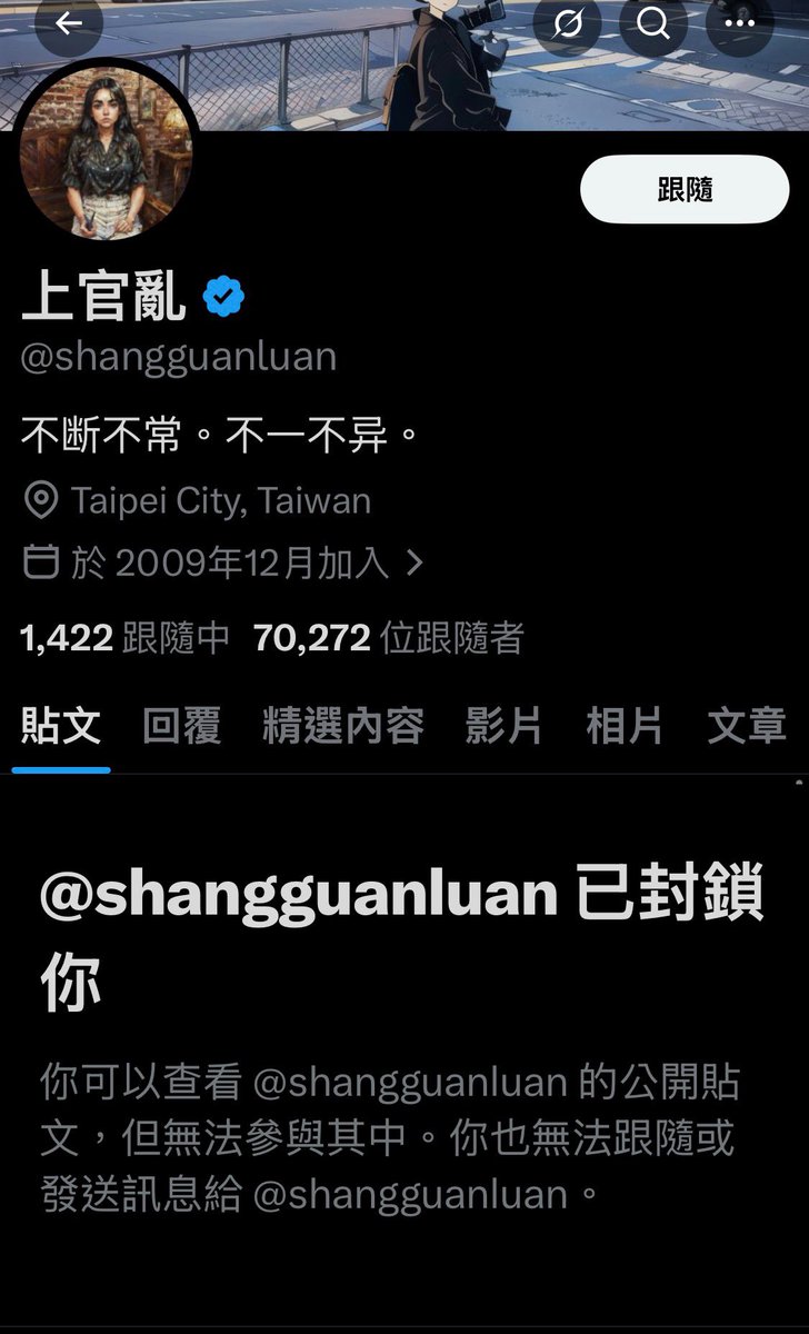 風暴士兵 🪐🪬Taiwan only tweet media