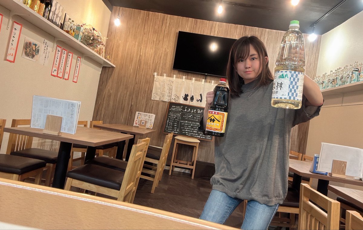 34歳居酒屋店長女子🏮きむ tweet media