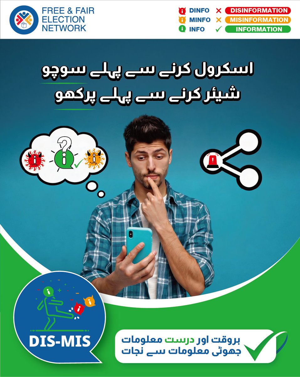 FAFEN tweet media