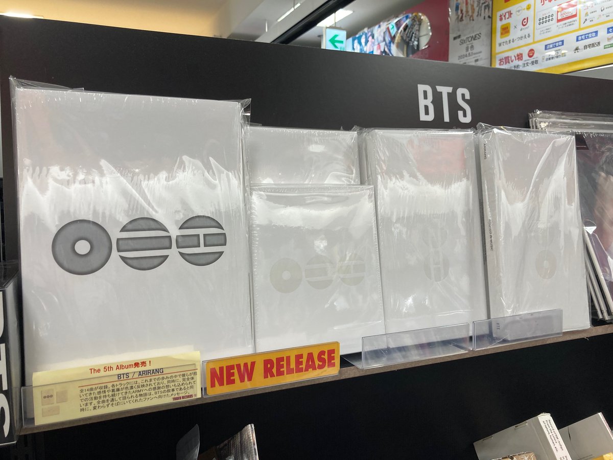 BTS ARIRANG 韓国特典 5店舗 BTS @BTS_jp_official 】 5th Album'ARIRANG' 限定特典付き🎁 大好評