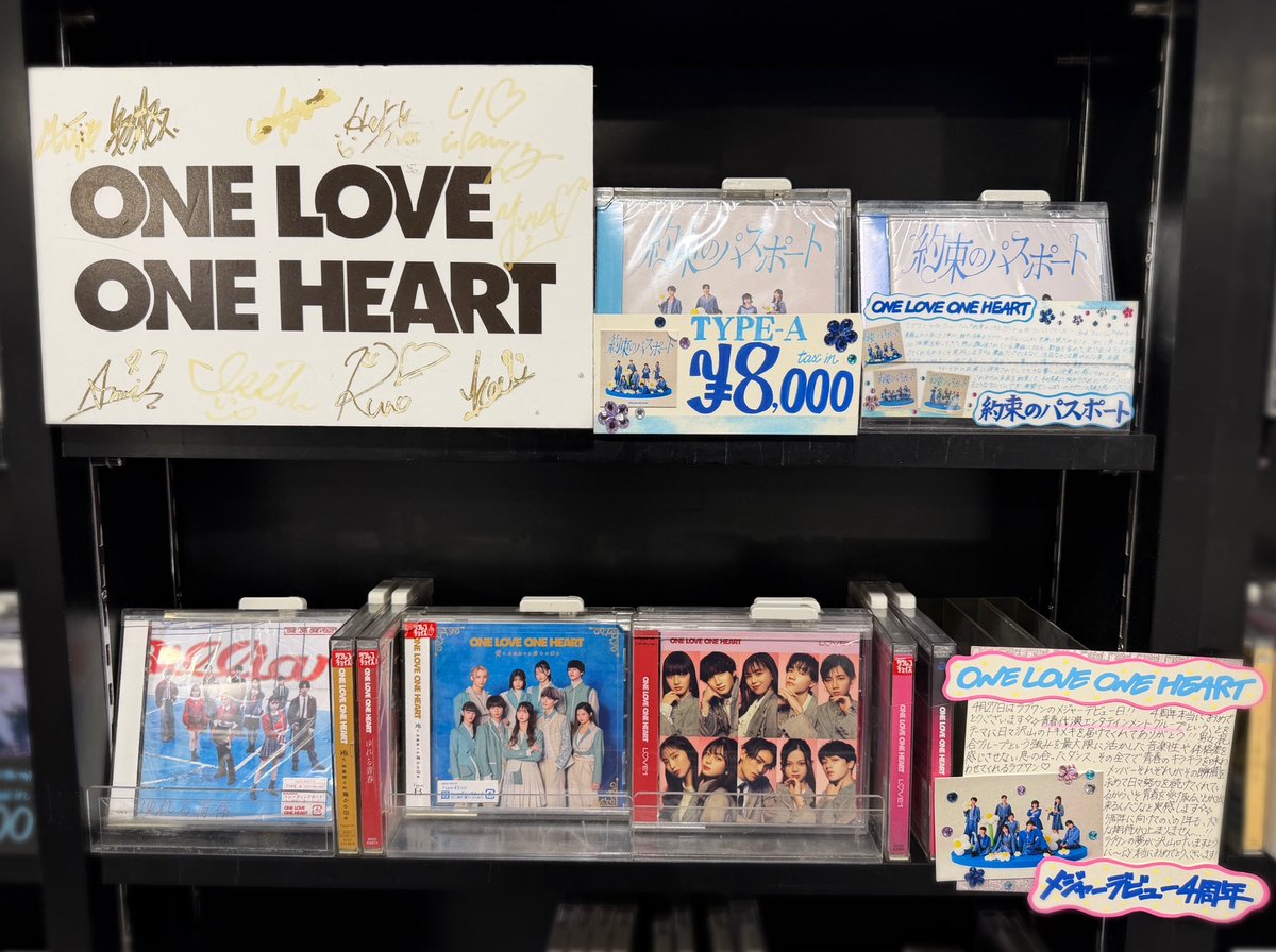 ONE LOVE ONE HEART 藤咲碧羽 直筆サイン 懸賞 抽プレ 当選 Amazon.co