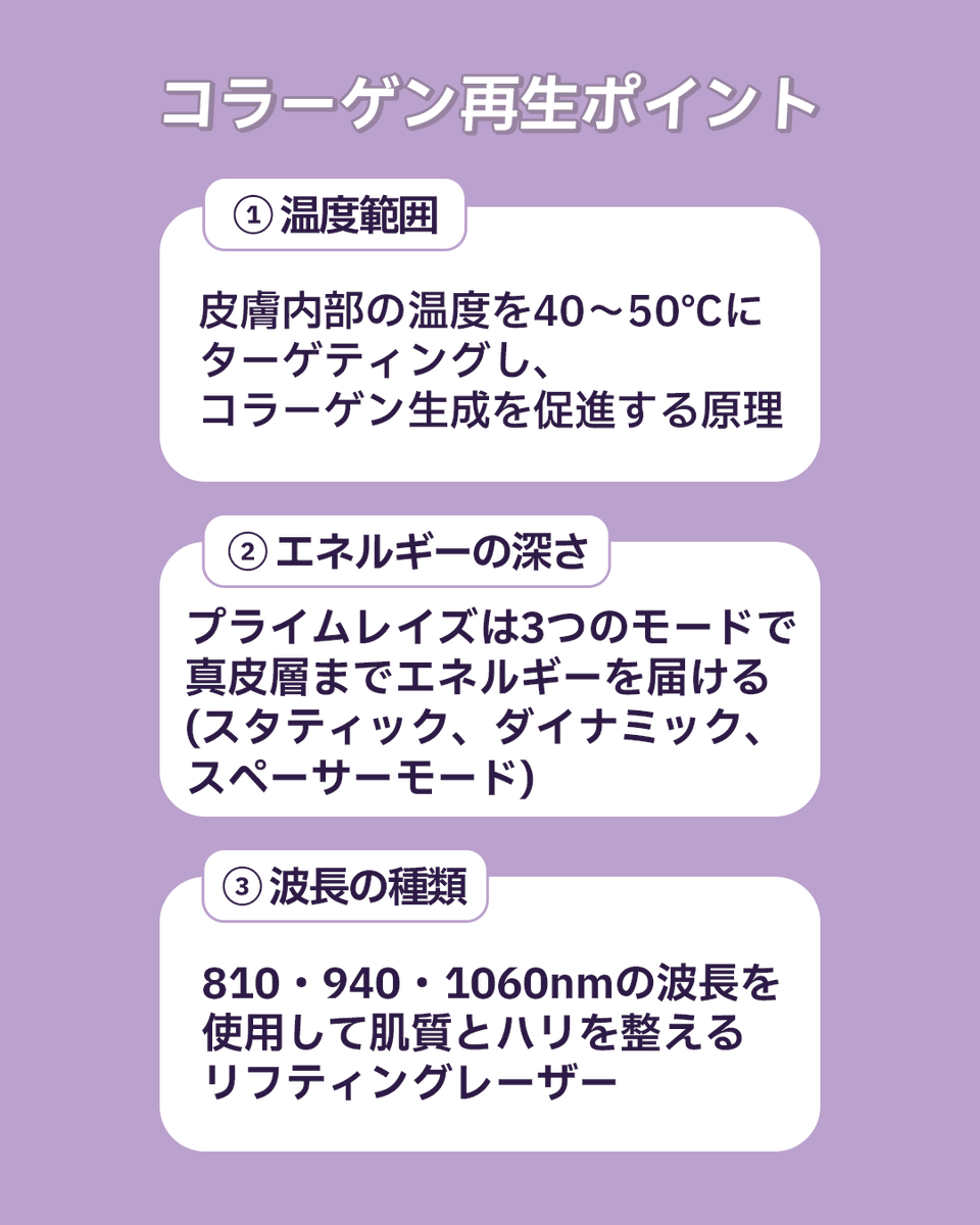 WOW美容整形外科 tweet media