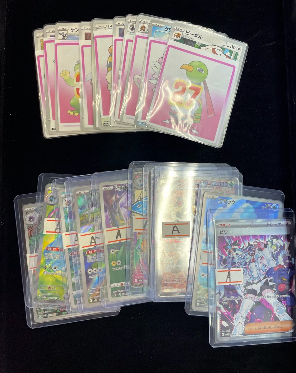 信義の神オケチラ マスターピース 大草原の川 EXP foil セット ⚡️ 入荷速報⚡️】 スターターセット テラスタイプ ステラ ソウ