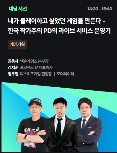 ProjectMoon tweet media