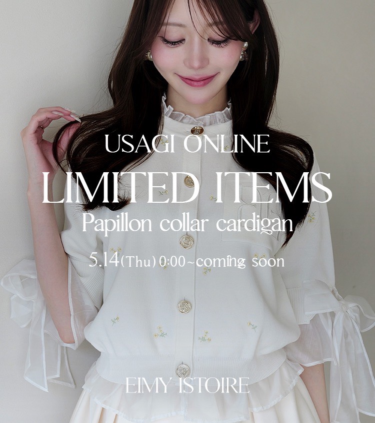 EIMY ISTOIRE PAPILLON ATTACHED CARDIGAN 🌼⟡.· 話題のアイテムに