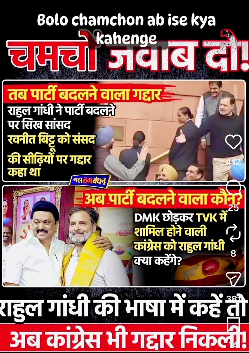 Hindustaani tweet media