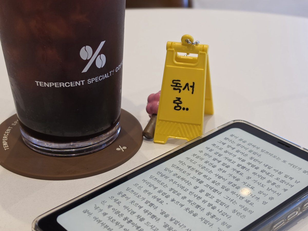 뀰 tweet media