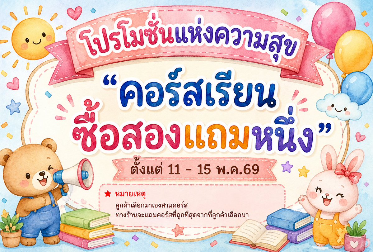 พระพาย🟢 | รับกดบรัชจีน บรัชprocreate tweet media