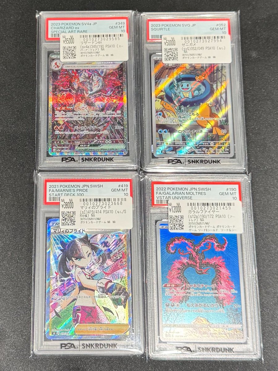 📢#スニダン入荷情報📢 【ポケカ 名古屋PARCO西館2Fスニダンにて展開中