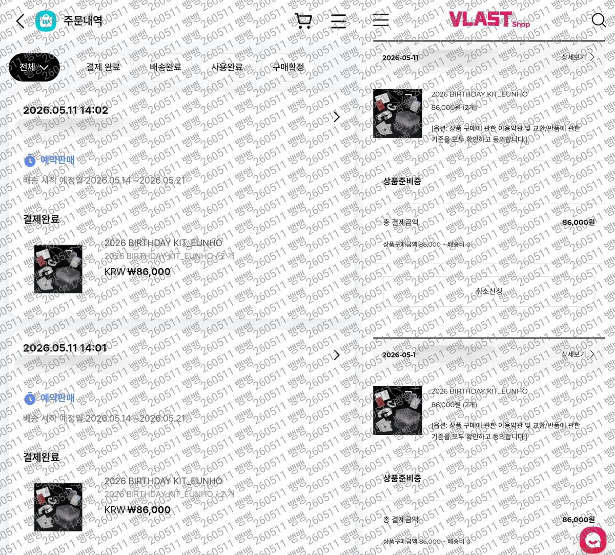 뱅뱅 tweet media