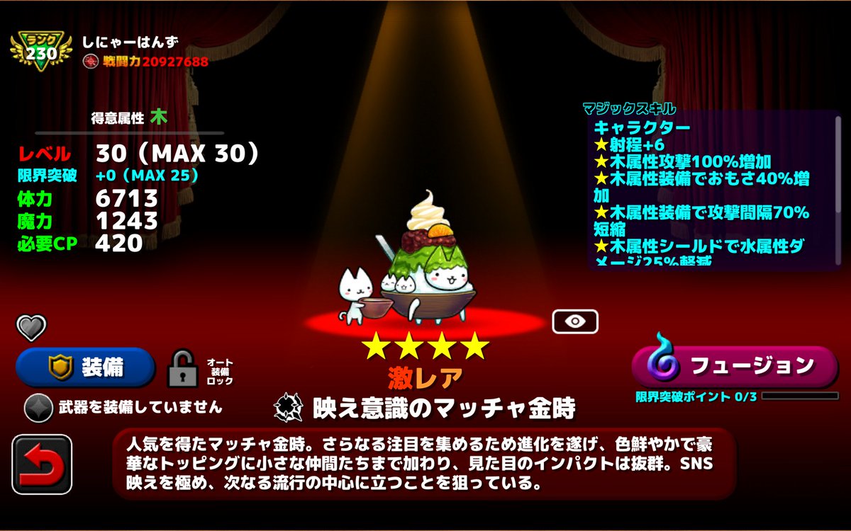 しにゃーはんず tweet media