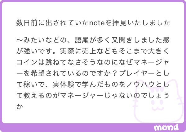 あう@チャトレ tweet media