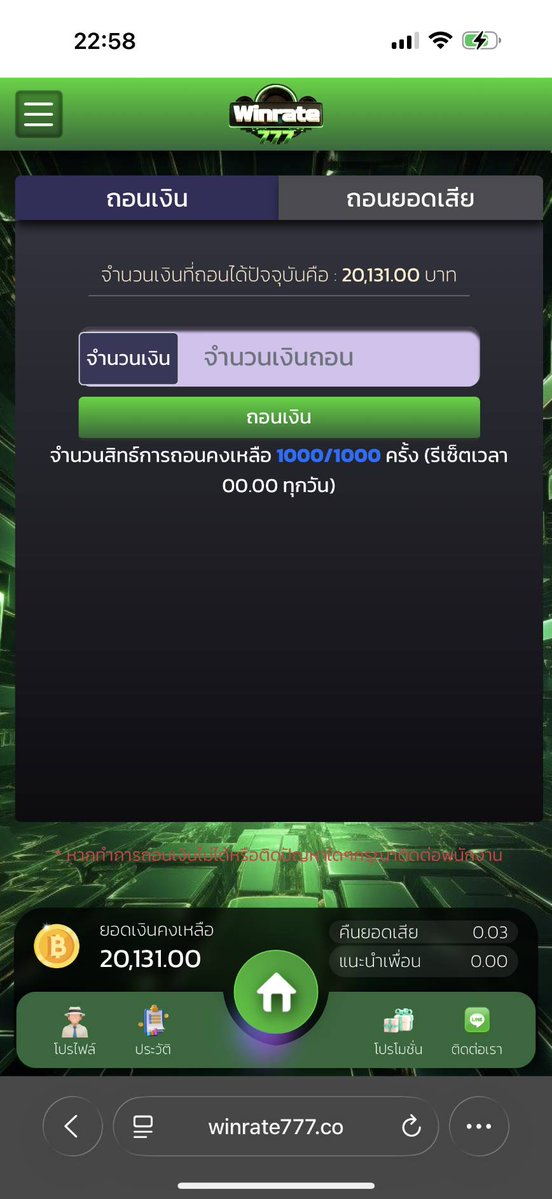 Jack แจกโค้ด tweet media