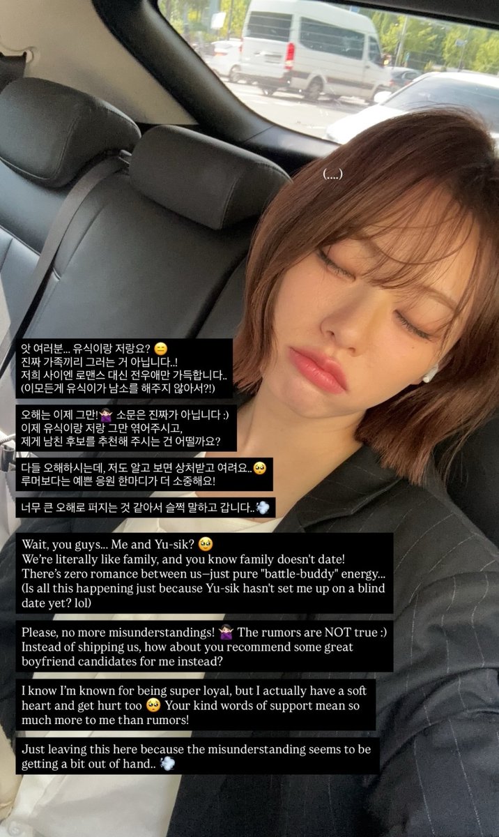 TmYscnra's tweet photo. 윤녕유식 사귀는 거 절대절대 아니래요 🙅‍♀️❌️
그저 친구 그저 전우애 뿐이라고 오피셜 박음 https://t.co/5ZwBAJzps5