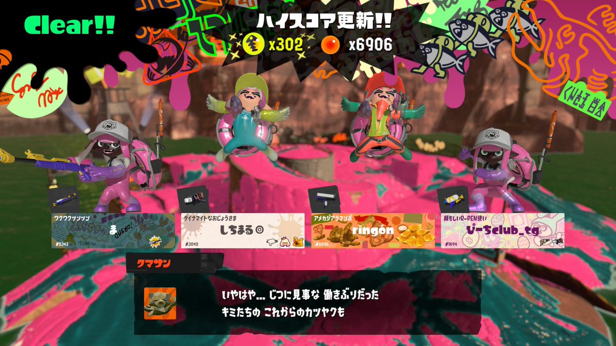 しちまる◎ tweet media