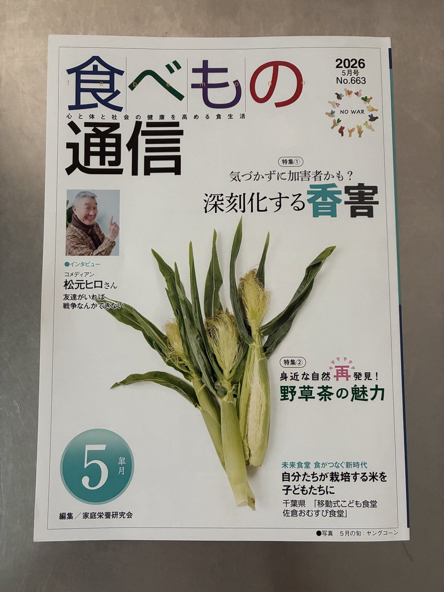 大豆と小豆 tweet media