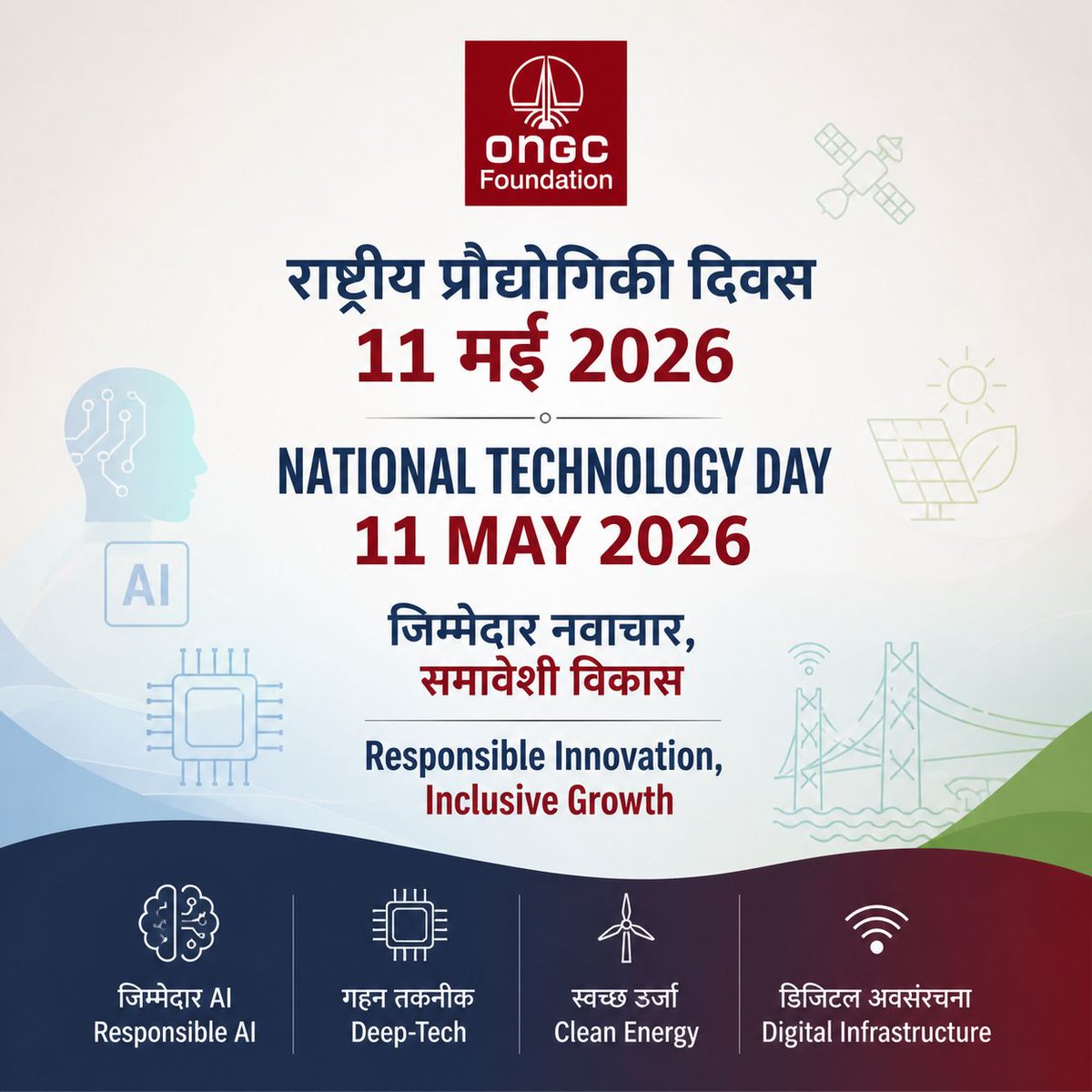 ONGC_Foundation's tweet photo. Happy National Technology Day 2026!
On this National Technology Day, let us appreciate the scientists, innovators, and changemakers contributing towards national development and sustainable progress.#TechnologyDay #InnovationForGrowth #Science #DigitalTransformation #ViksitBharat https://t.co/4YFRv4QCv5