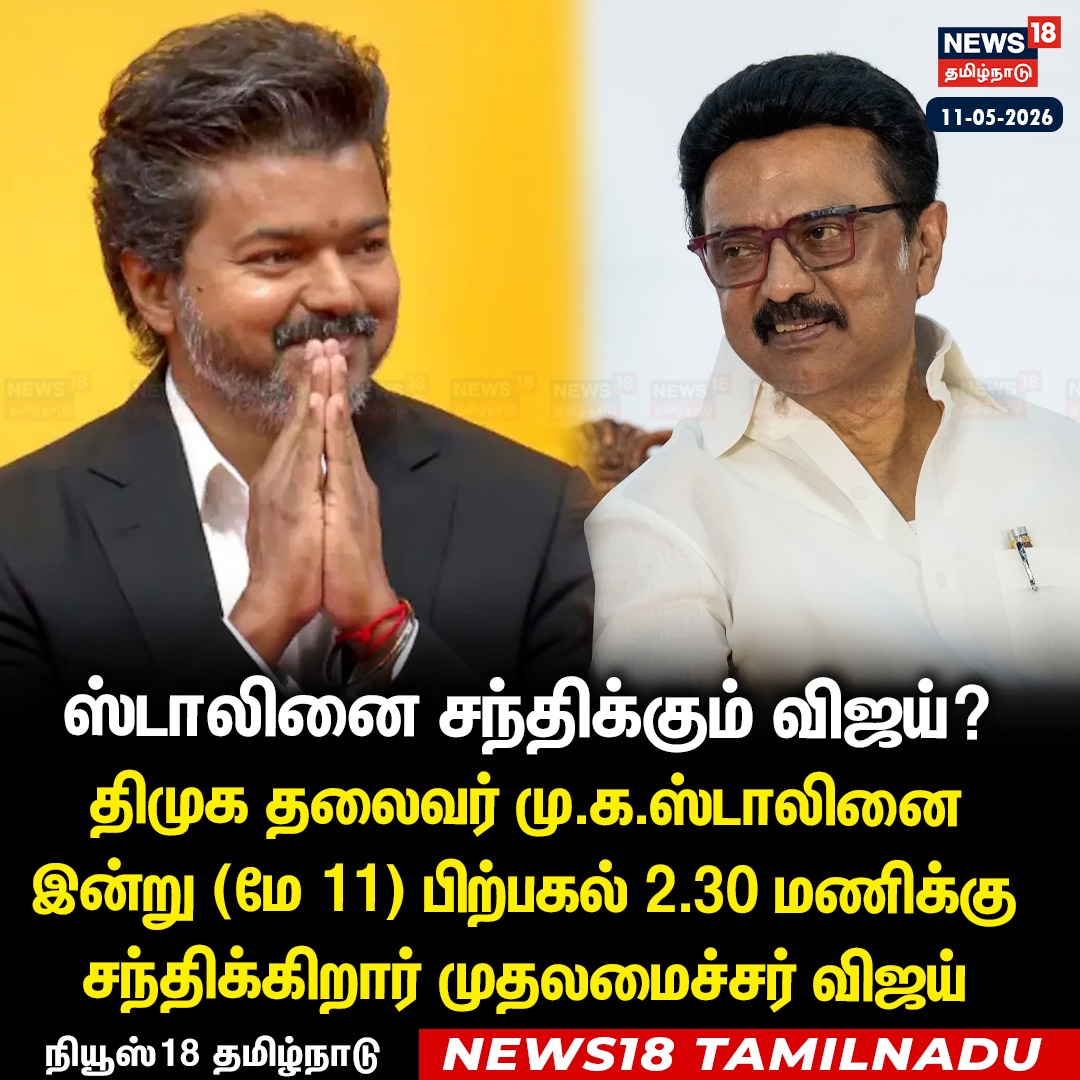 Velmurugan Paranjothi / வேல்முருகன் பரஞ்சோதி tweet media
