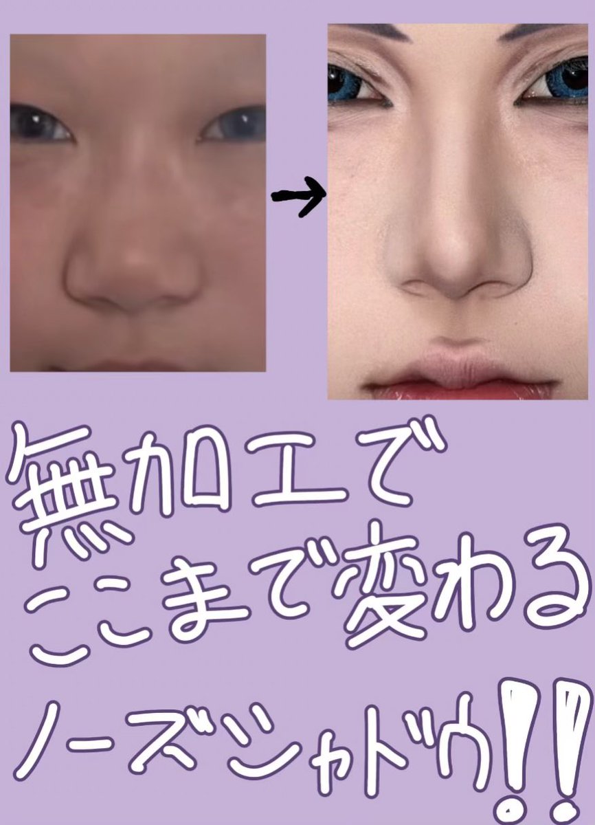 zo_q7y7's tweet photo. 第2弾
個人的に鼻がすべて決まると思ってる https://t.co/rkHE1aQloS