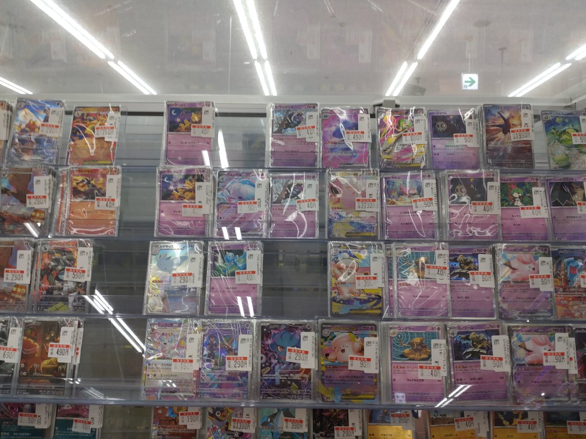 Duel Stade Ganryu つくば店@アルバイト募集中! tweet media