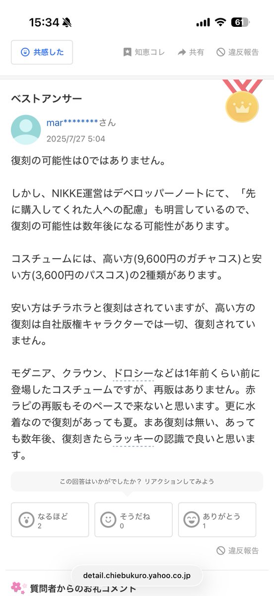 ぐりこ tweet media