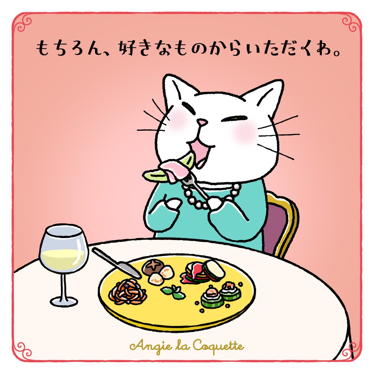 アンジー・ラ・コケット☆麗しのアンジー tweet media