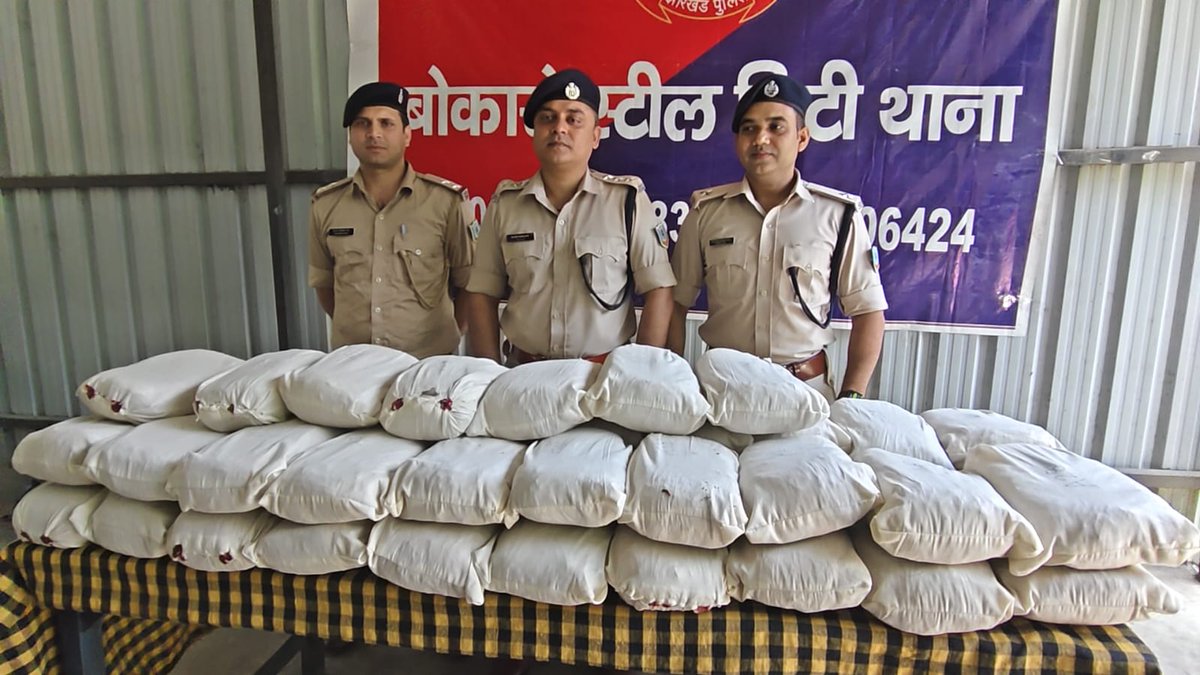 BOKARO POLICE tweet media