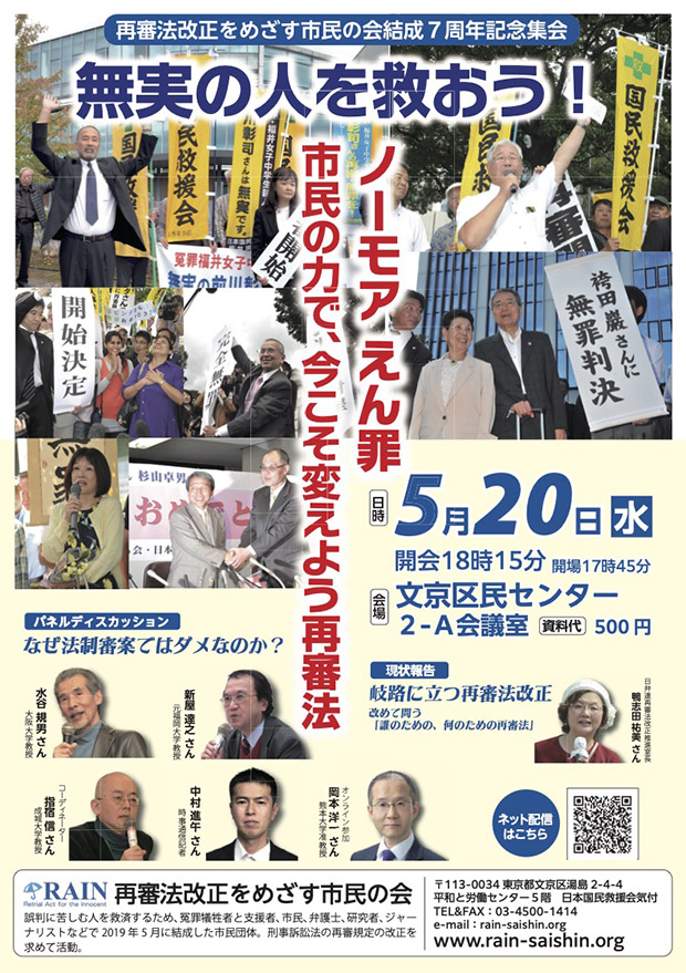 刑事弁護オアシス tweet media