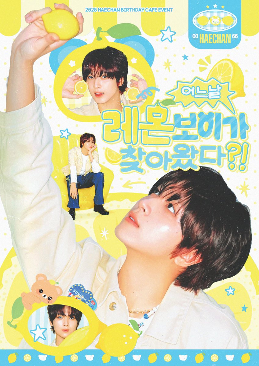 풀썬데이🌻 tweet media