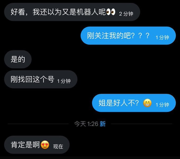 中午拍的       

你们要的第一视角来啦！！！         

注意调低音量🔊 

📷 •၊၊||၊|။||||။၊|• 13:52 https://t.co/UuDoMPeM9E